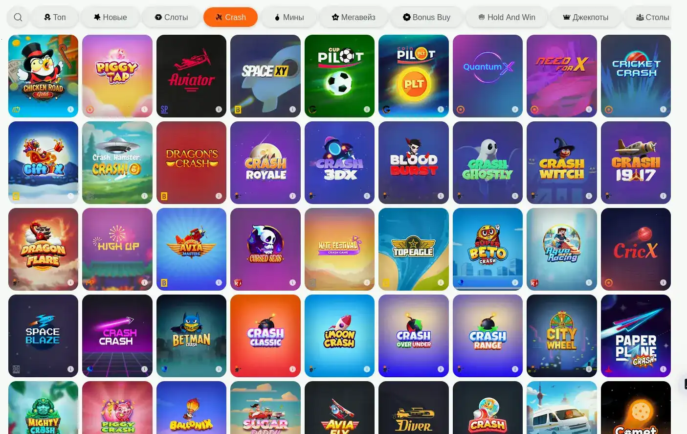 Бонусы и акции в Bollywood